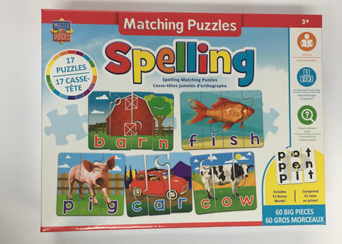 Spelling Matching Puzzle